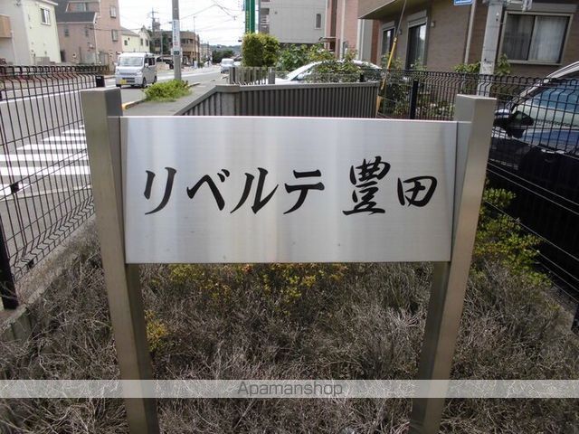 リベルテ豊田の玄関写真