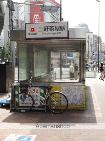 ウィング246の周辺写真