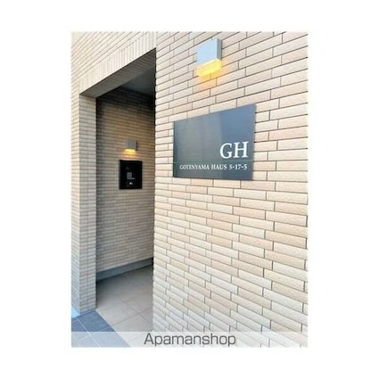 ＧＨ[1LDK/44.4m2]の外観2