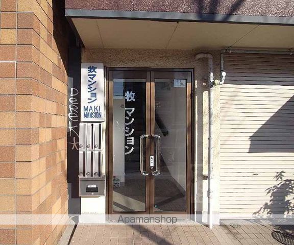 牧マンションの玄関写真