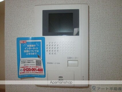 愛媛県松山市桑原１丁目[1LDK/46.09m2]の内装2