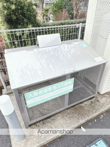 コンフォールのその他写真