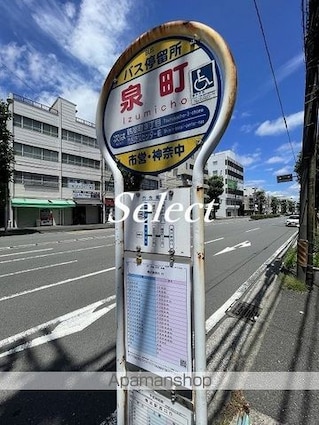 クラリティア横濱反町[3LDK/67.04m2]の周辺1