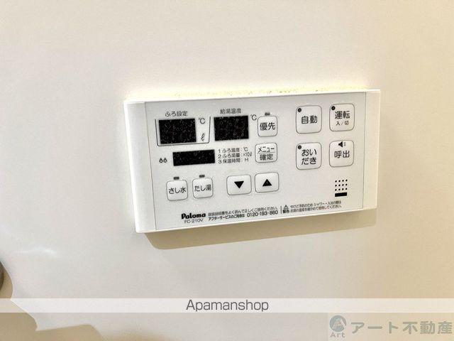 アルト山越の内装写真