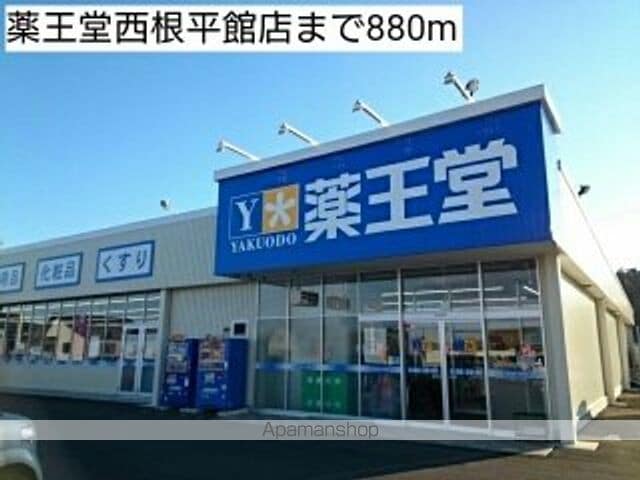 apartment 岩手県八幡平市平舘26地割126-1
平舘の賃貸情報を見る
物件地図