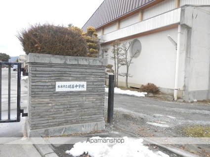 松原マンション[2K/37.23m2]の周辺5