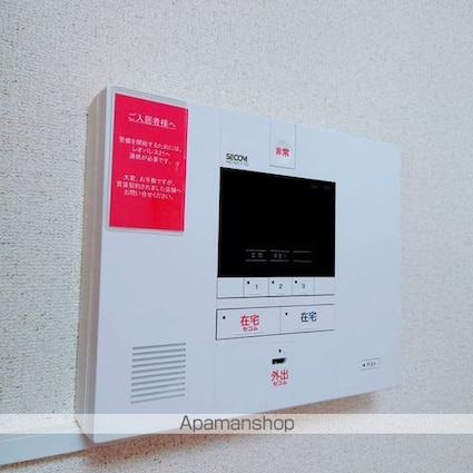 レオパレス眺湖Ⅰ[1K/22.35m2]のセキュリティ