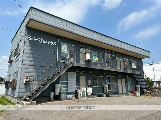 ふぁすとハウス