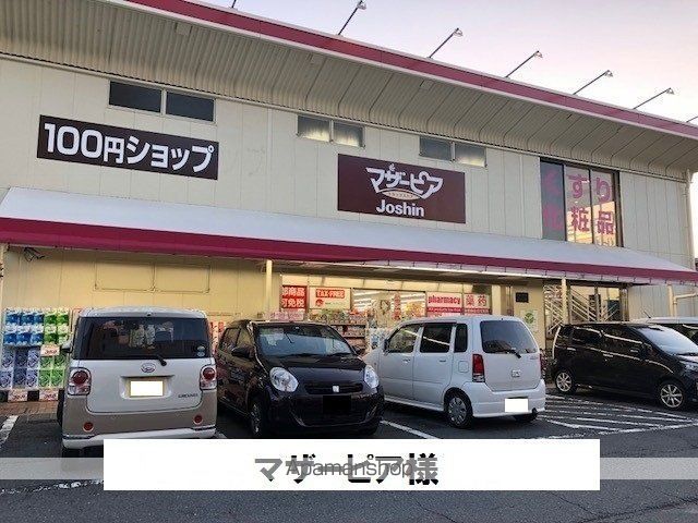 サンヴェール一条の周辺写真