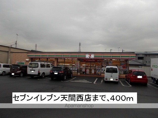 フォンターナ サノAの周辺写真
