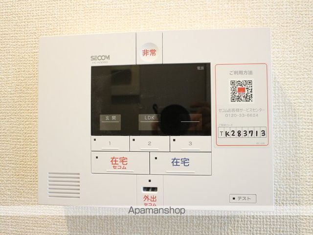 Grand Station宮上Iの内装写真
