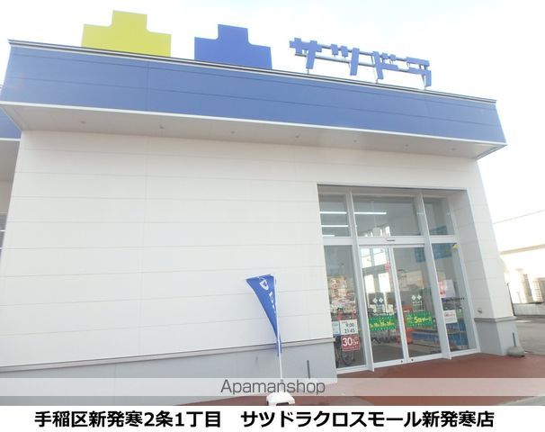 テラスコート Aー2区画の周辺写真