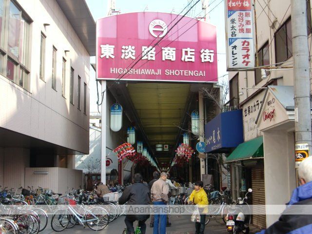 PPOINTの周辺写真