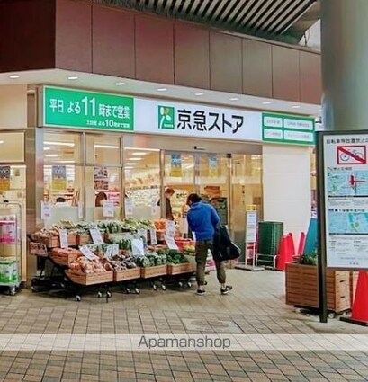 レジディア大森東[1R/20.29m2]の周辺8