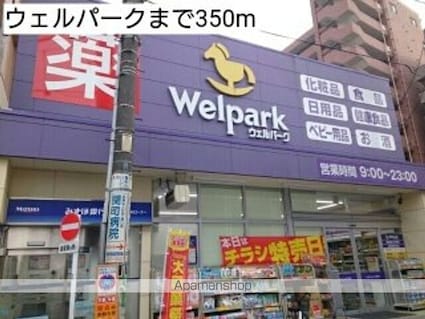 Ｙ’ｓコート[1K/25.1m2]の周辺1