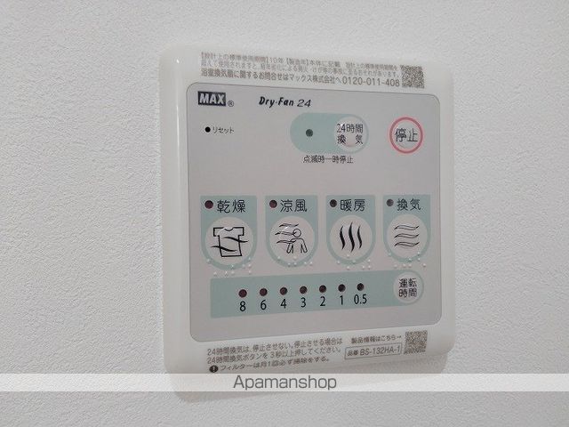 CHILLWAY吹田元町の内装写真