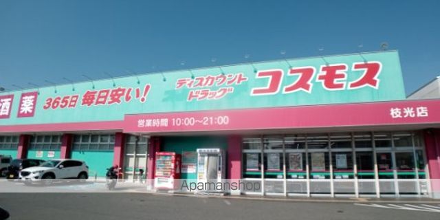 レオパレス枝光台の周辺写真