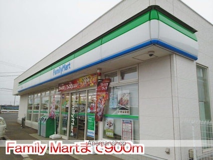 グランドソレーユ[3LDK/67.47m2]の周辺2