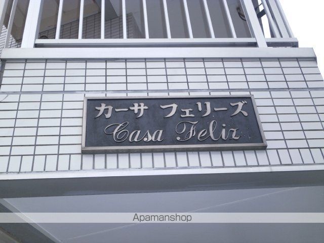 レオパレス友愛の外観写真