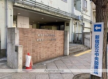 東京都新宿区大久保２丁目[1K/23.6m2]の周辺2