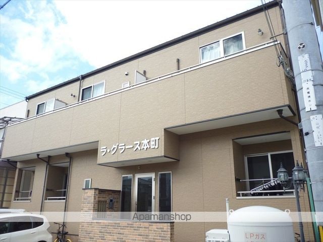 ラ・グラース本町[1K/27.13m2]の外観2