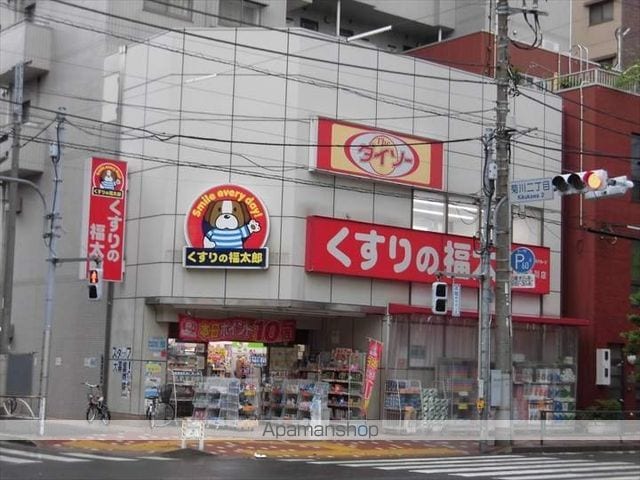ドエル三陽の周辺写真