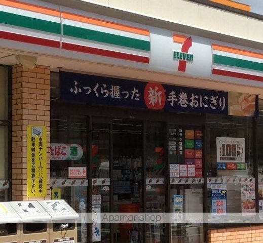 エクセレント海老名の周辺写真