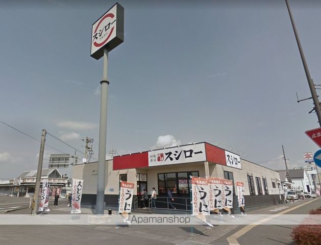 セジュール・永野 2011 A棟の周辺写真