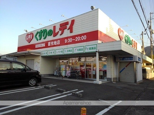 ソレイユNIVの周辺写真