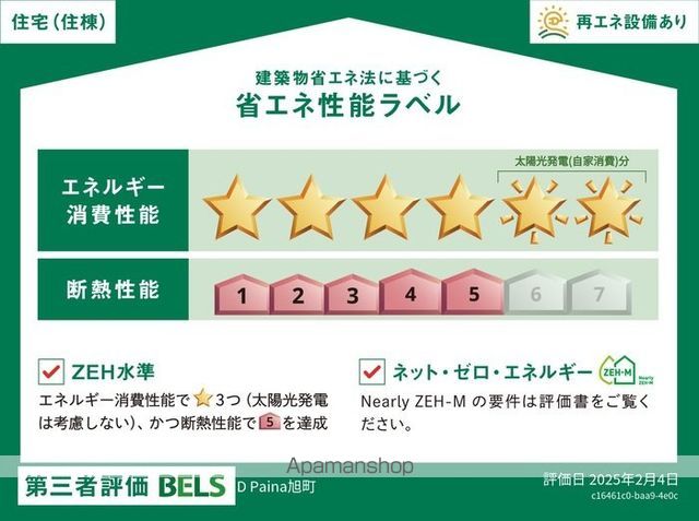 D PAINA 旭町の外観写真
