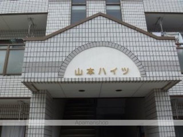 山本ハイツの内装写真