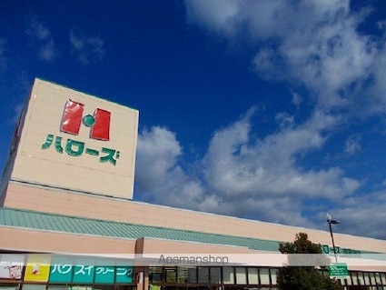 ラシュレⅡ[2DK/50.12m2]の周辺1