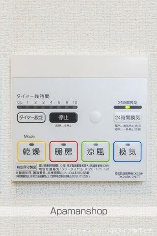 コンフォーティア鮎喰 101 ｜ 徳島県徳島市鮎喰町１丁目119-1（賃貸アパート2LDK・1階・53.22㎡） その25