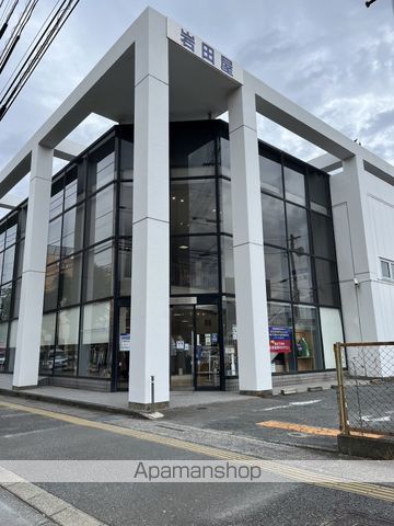 アスシード那珂川の周辺写真