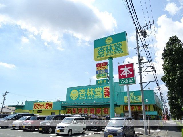 Raffine泉の周辺写真