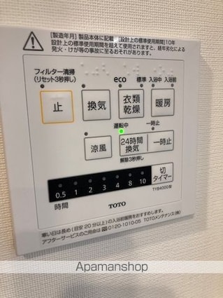 ＪＰ　ｎｏｉｅ　　蔵前[1LDK/41.86m2]のその他内装1