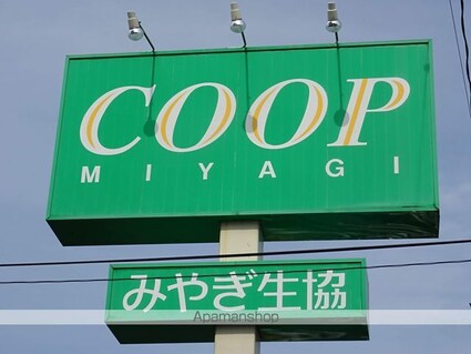 グランコート鹿野本町[1K/22m2]の周辺2