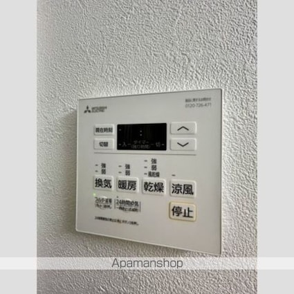 エルファーロ中野富士見町[1K/25m2]の内装