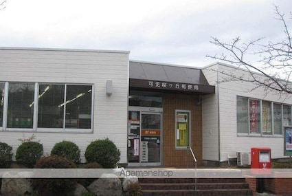 レジデンス柿下[2LDK/59.5m2]の周辺5