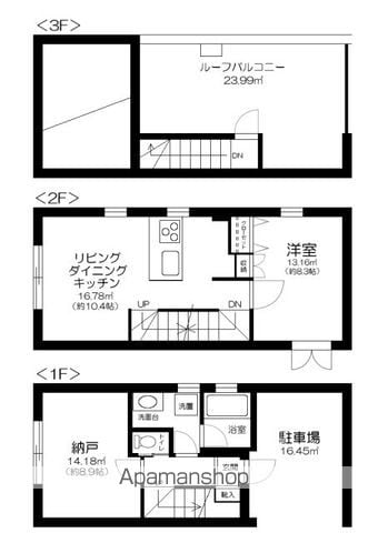 【テラス青葉台の間取り】