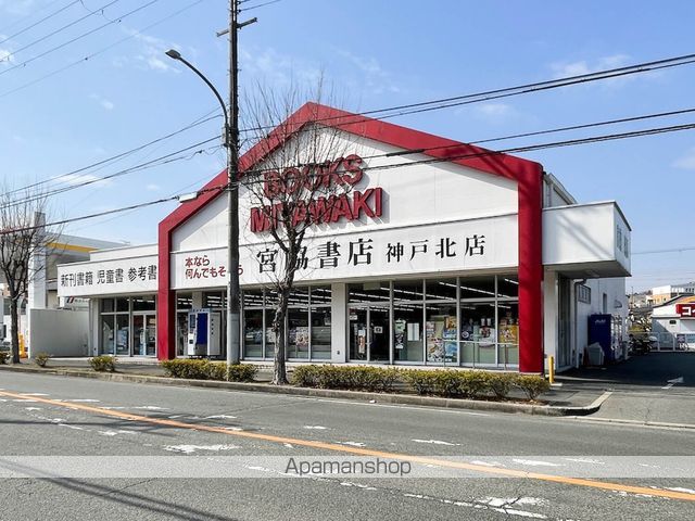 エステートピアファミールの周辺写真