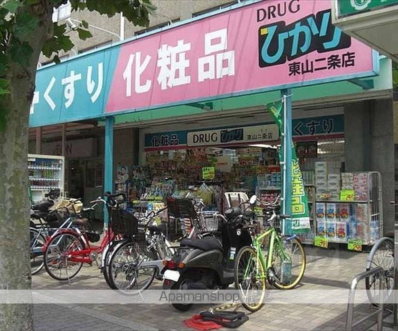 京都市東西線 東山駅 徒歩6分 2階建 築52年の周辺写真