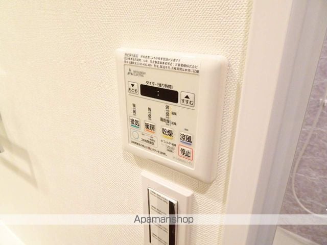 キングストンパレス立川[1SLDK/34.47m2]の内装2