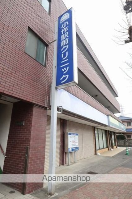 東京都青梅市河辺町９丁目[1LDK/33.64m2]の周辺4