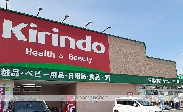 サンプラザ 茨木の周辺写真