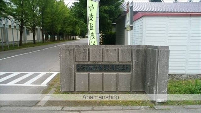 パールハイツの周辺写真