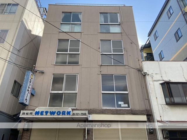 畑中マンション