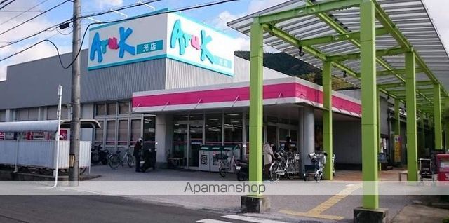 エミュートA棟の周辺写真