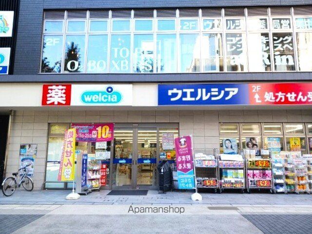 グランツ丸の内の周辺写真