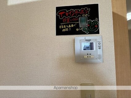 マードレ[1R/30.53m2]のその他設備